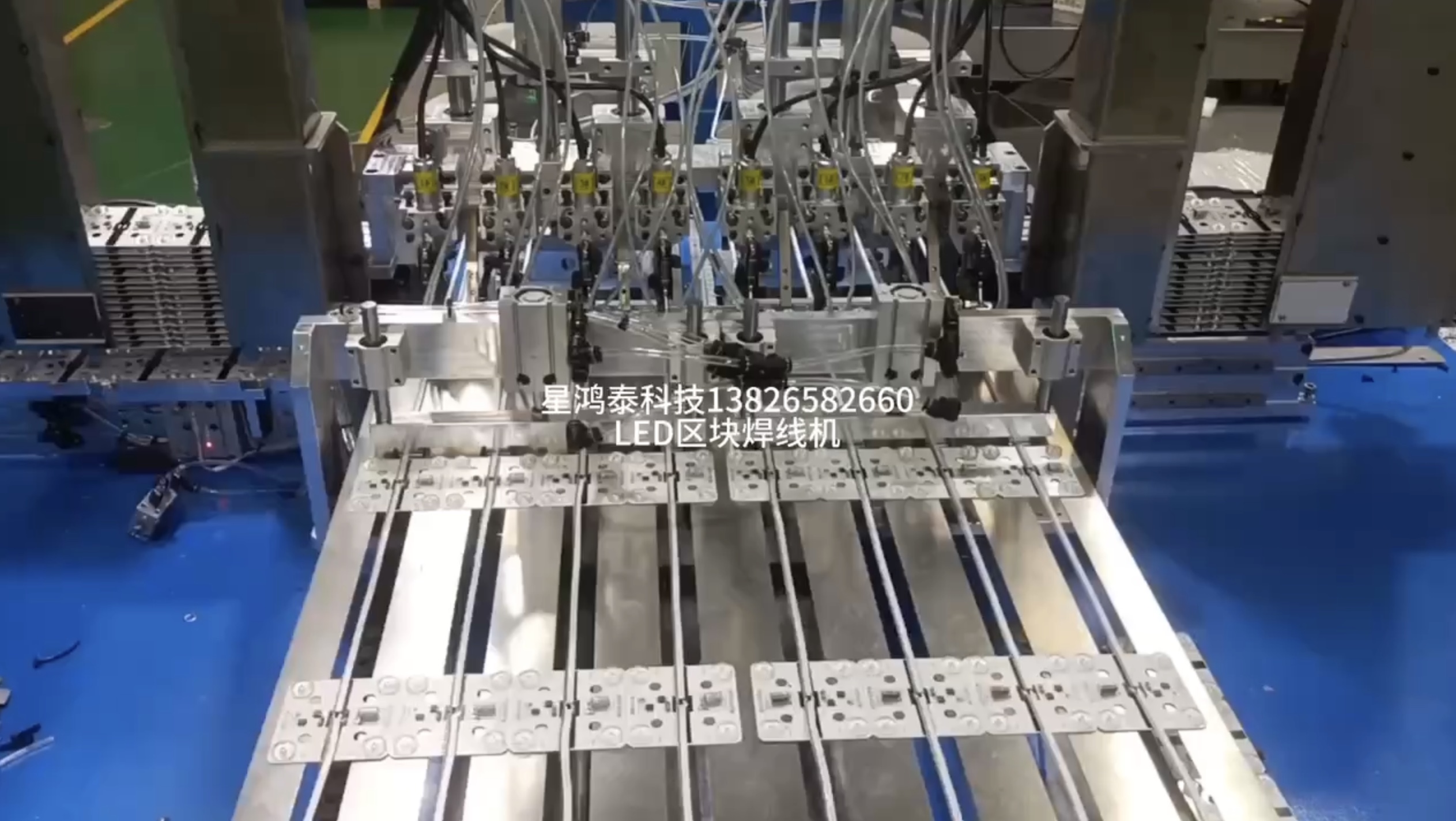 LED區(qū)塊焊線機(jī)區(qū)塊套殼機(jī)